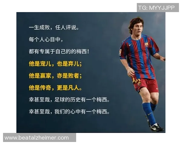 足球明星在军队服役期间的精彩战绩与传奇故事回顾